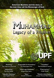 muhammad the messenger of god playing